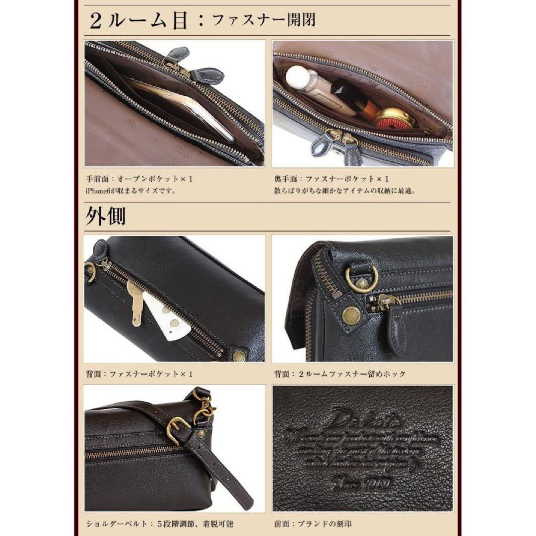 ダコタ アミューズ お財布ショルダー 本革 ブラック 2WAY