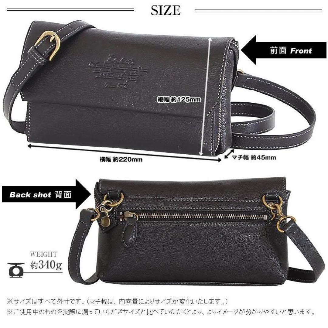 ダコタ アミューズ お財布ショルダー 本革 ブラック 2WAY