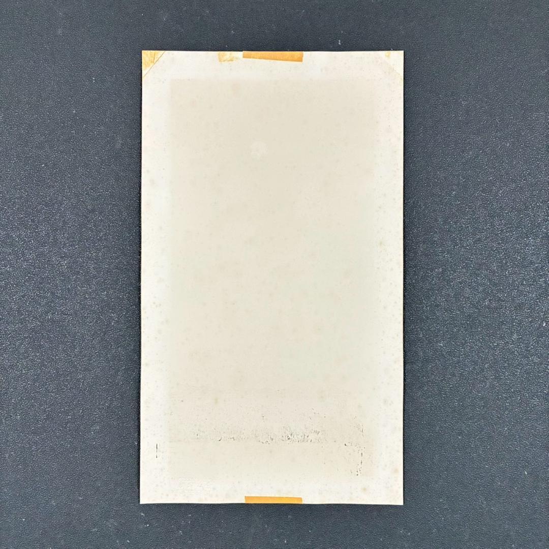 宮本秋風「十六夜月」木版画 直筆サイン・印章・エンボス印有 人気木版画家