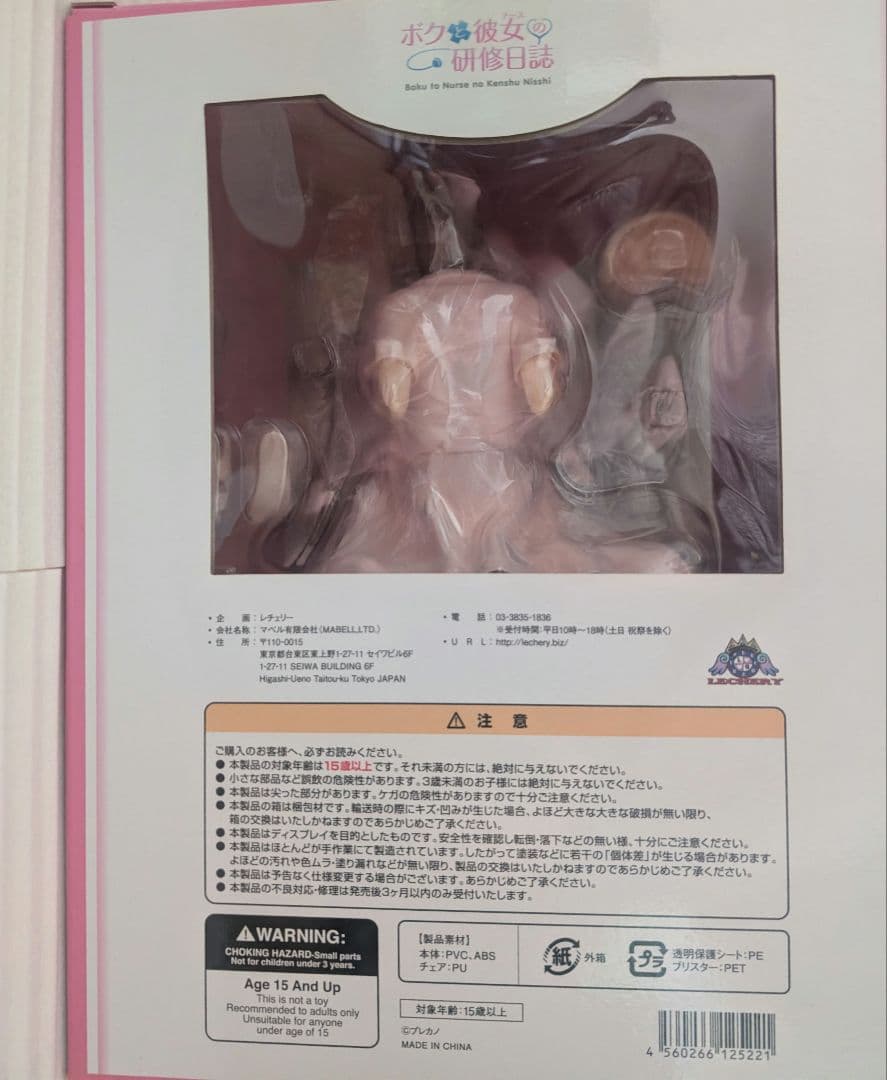 『最終値下げ中』『開封品』赤木澄 1/6スケールフィギュア 完成品