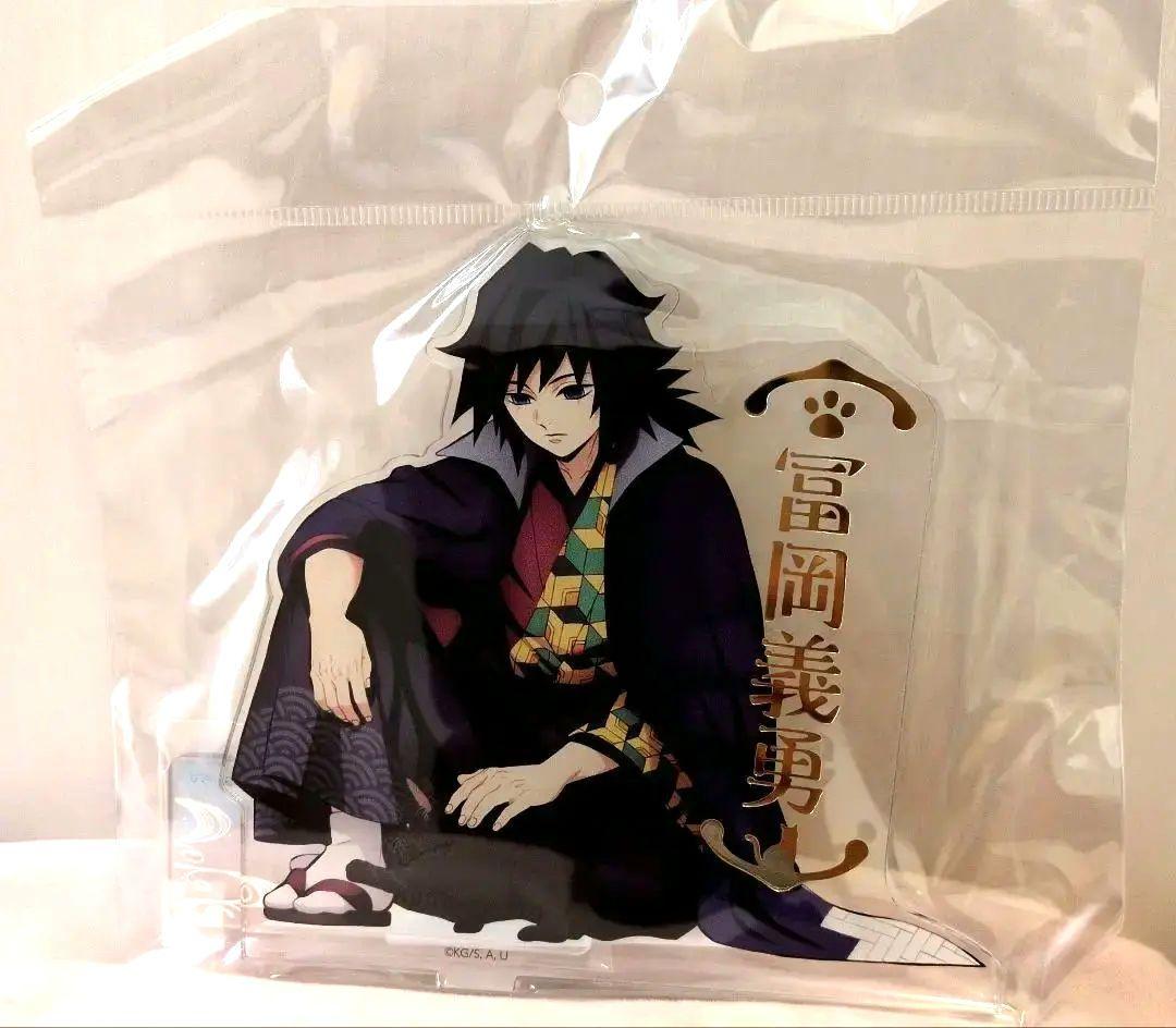 鬼滅の刃　ナンジャタウン　アクリルスタンド　冨岡義勇　無限城編　ナンジャ