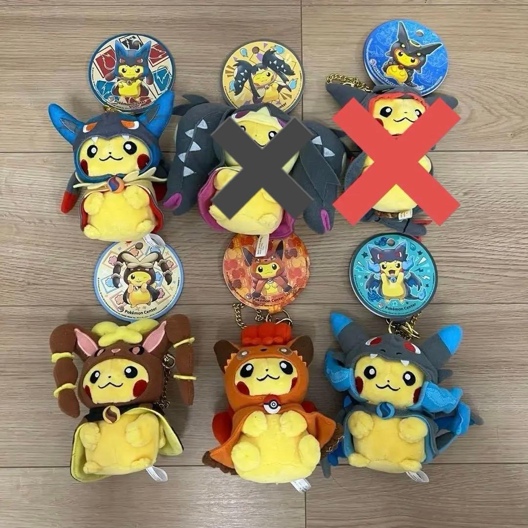 ポケモンセンター メガポンチョを着たピカチュウ マスコット ぬいぐるみ