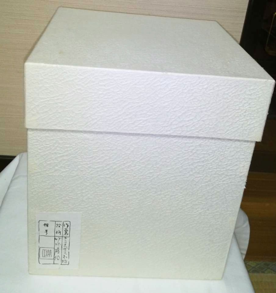 水指 ガラス 漆器　吉田華正作