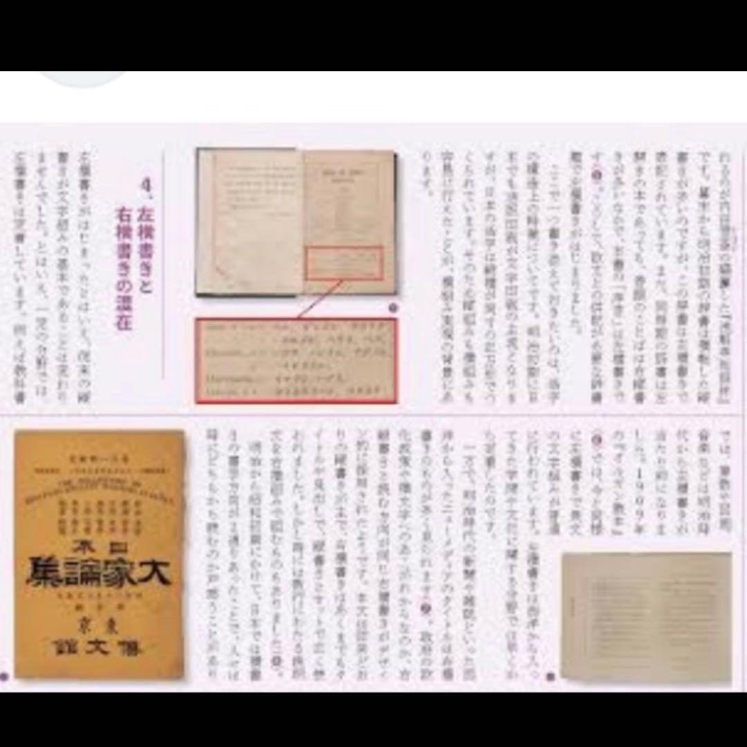 市松人形 明治後期 市印 朱印 三つ折れ 単色黒目 ガラス目 縮緬 着物 伝統工