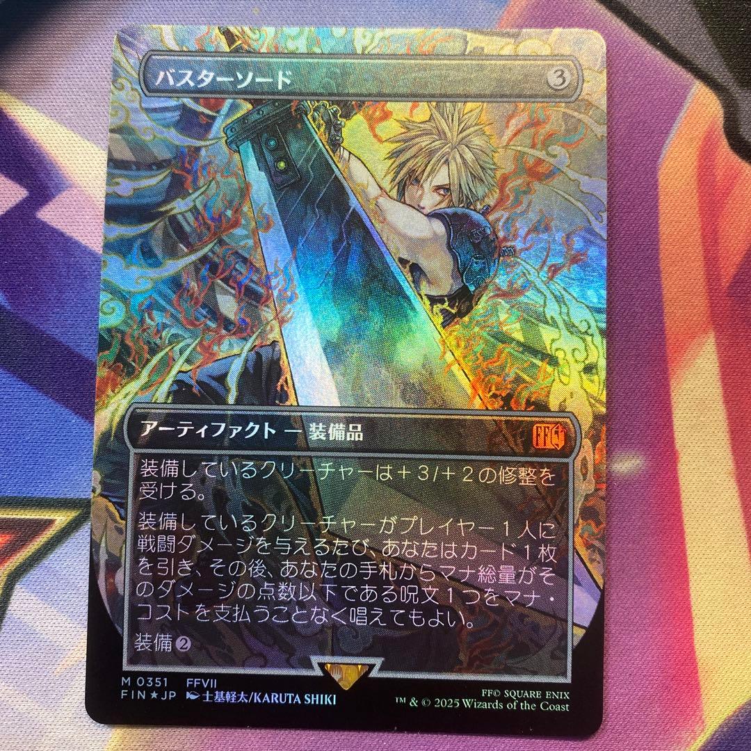 MTG FF バスターソード クラウド ボーダレス FOIL 美品