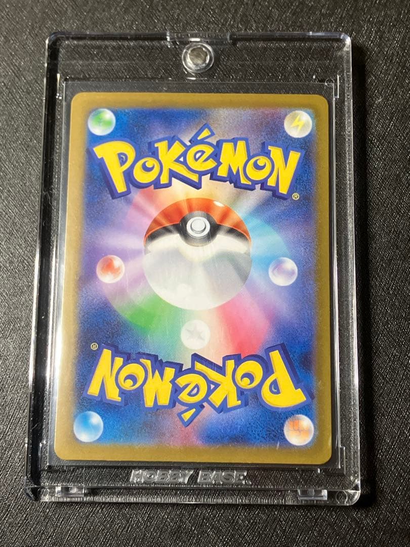 【極美品】メガリザードンex SAR + おまけ(インフェルノXよりキラカード)