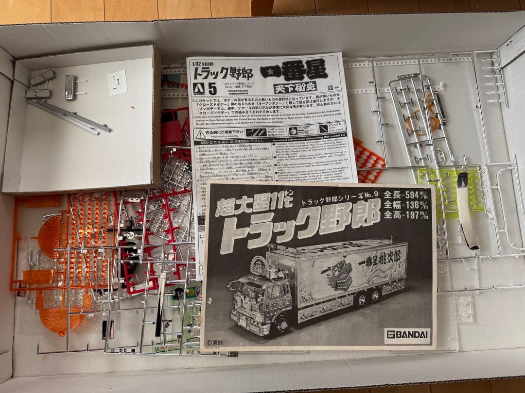 KING デコトラ1/20 天下御免改　一番星制作途中品現状渡し