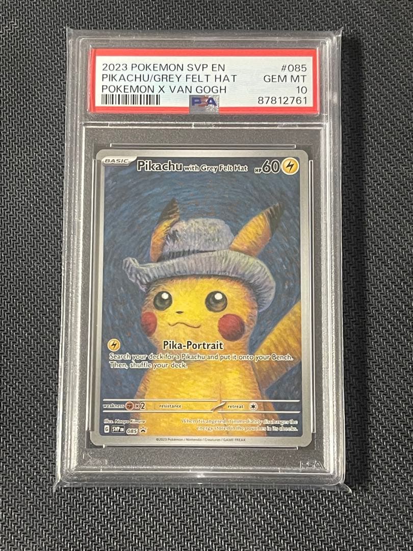ゴッホ　ピカチュウ　psa10