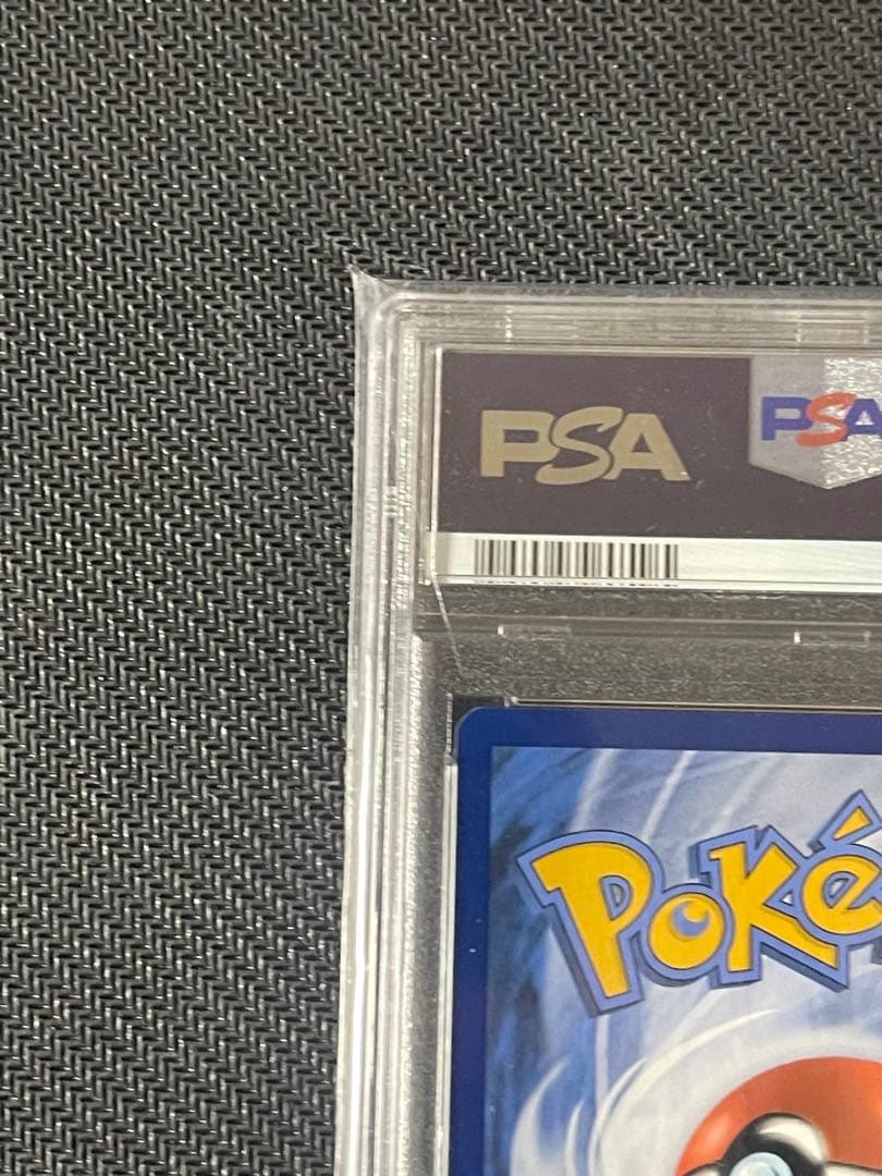 ゴッホ　ピカチュウ　psa10