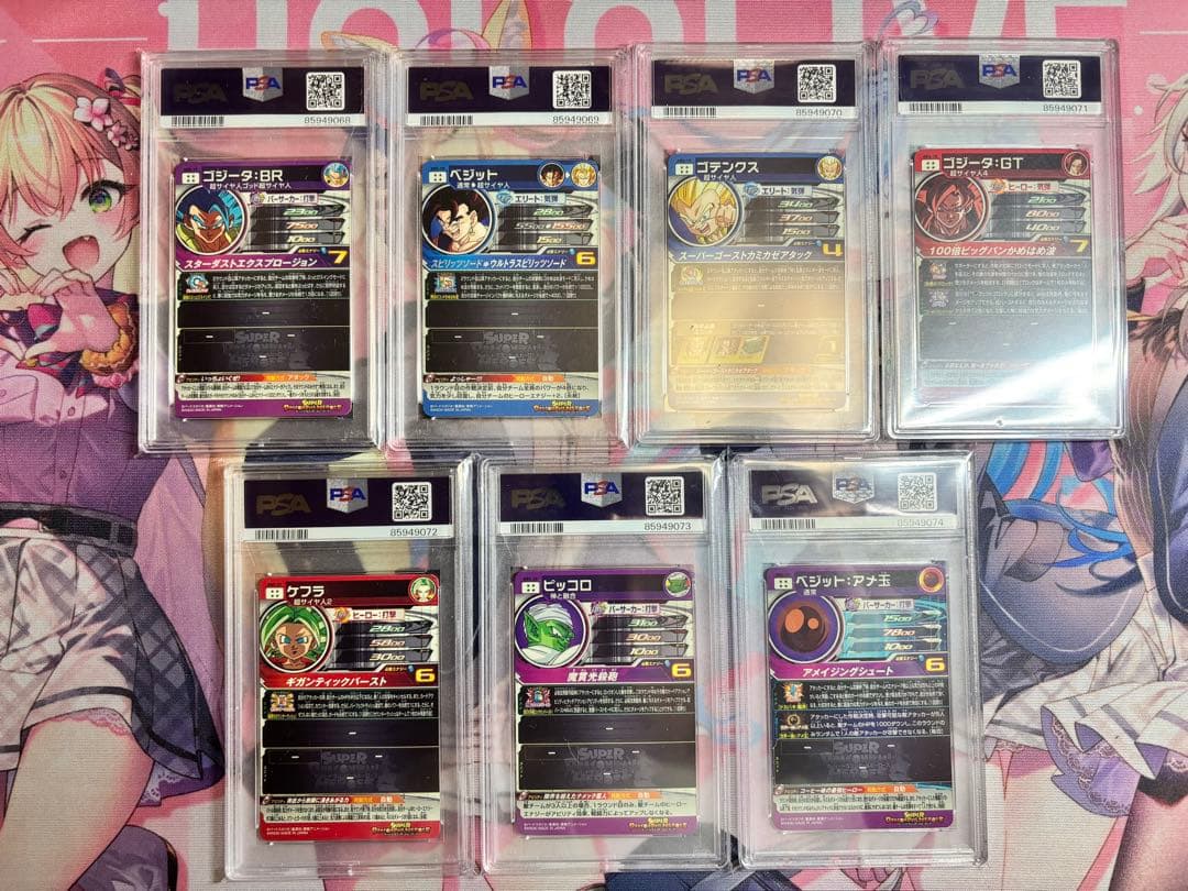 スーパードラゴンボールヒーローズ 12周年 スペシャルセット 7連番 PSA10