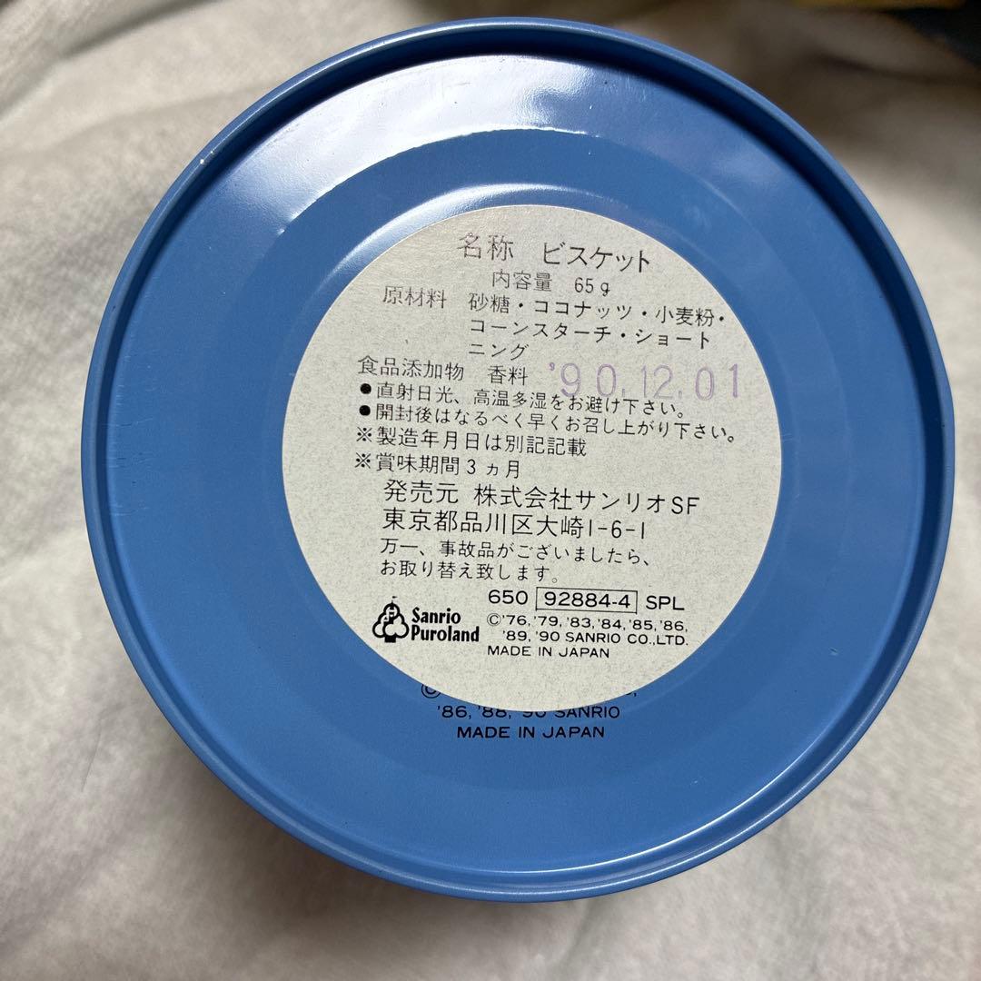 サンリオ　プレミアム　おまけ　キティ　缶付き