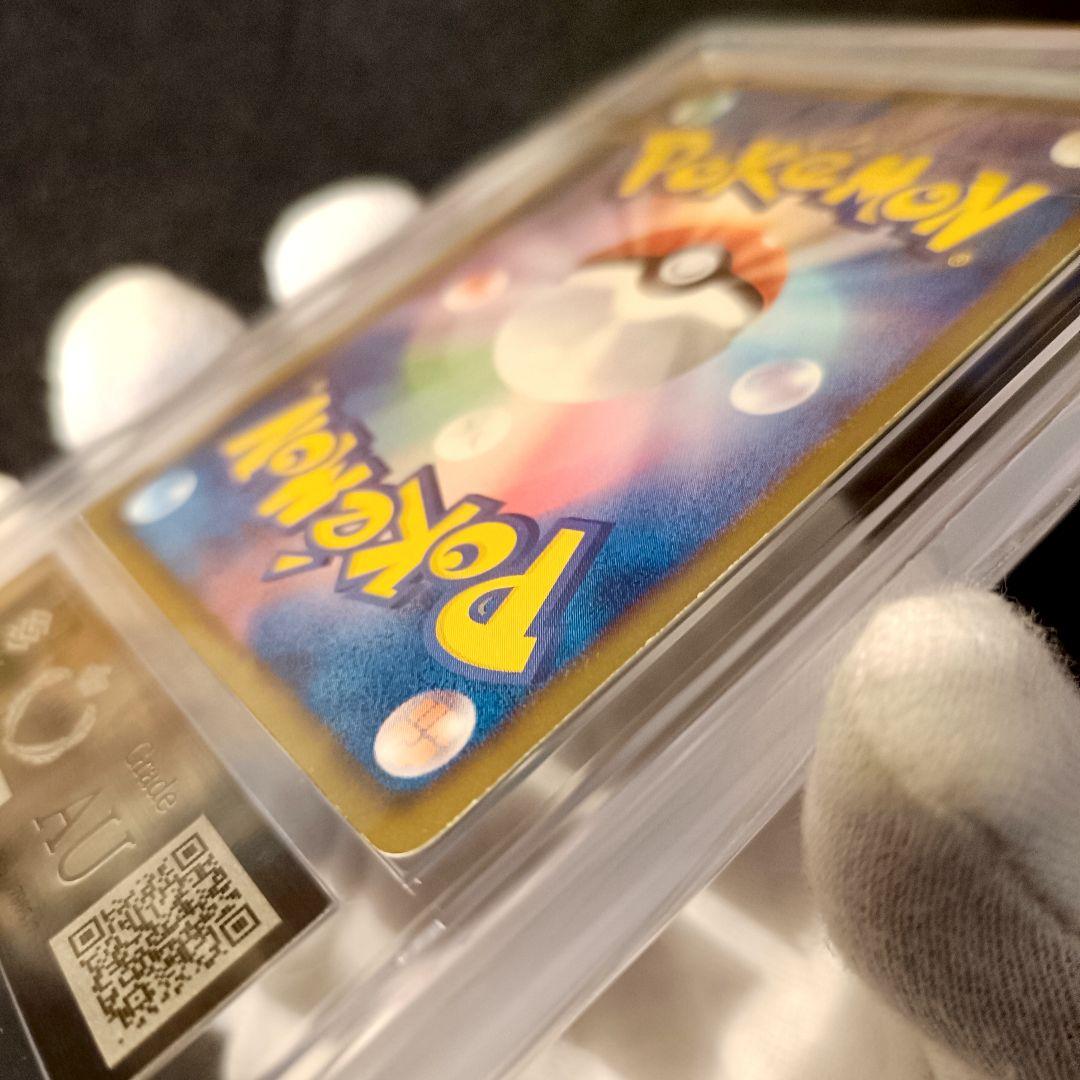 ARS レシラム ゼクロム SR BW1 1ed 真贋鑑定品 055/053