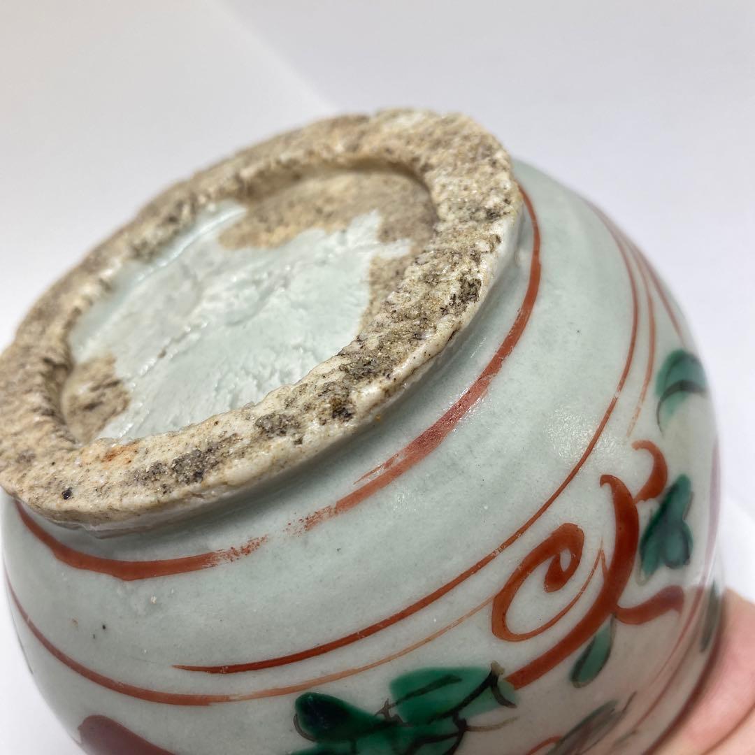 穎川　京焼　呉州赤絵片口　直径10cm タコオ　東N7-0901①