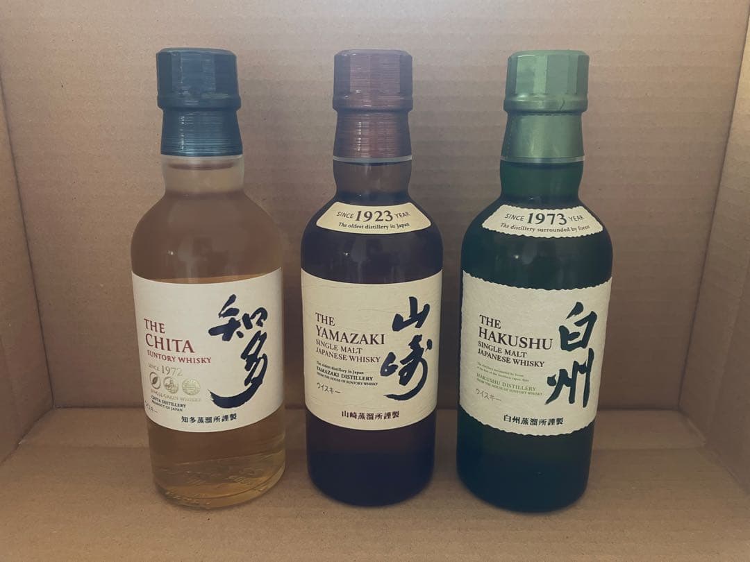 サントリー ミニボトル　知多 山崎 白州 ウイスキーセット