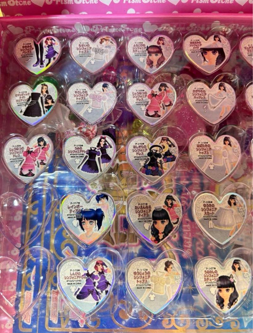 【値下げ不可】プリズムストーン　シンフォニア　20個セット