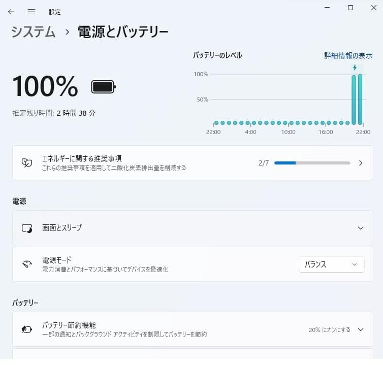 Windowsノート本体 ASUS K53TK-SX0A6 Windows11