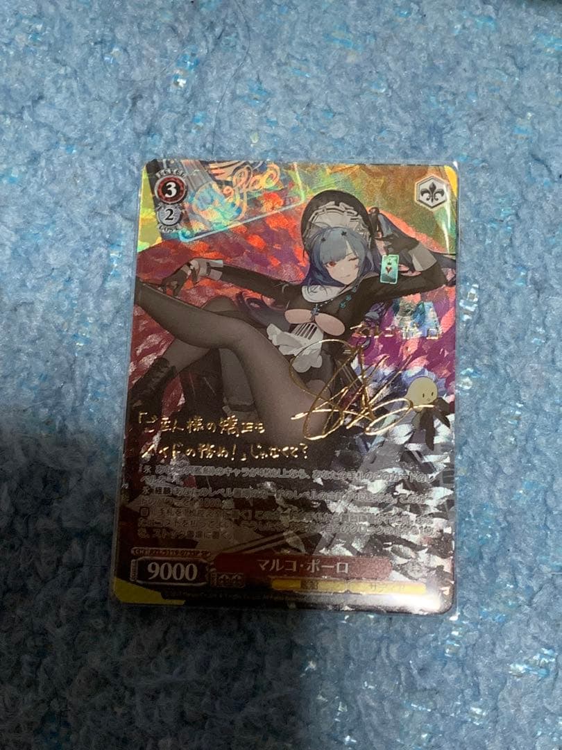 ヴァイスシュヴァルツ　アズールレーン　マルコ ポーロ　SP