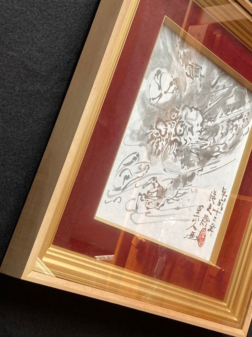 色紙水墨画2枚(達磨、辰)