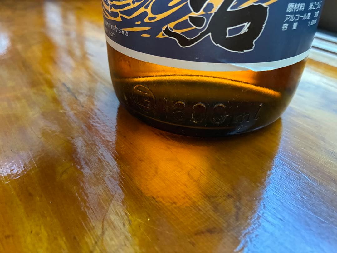 古酒！幻の泡盛！超希少！入波平酒造　舞富名　日本酒 1800ml30%