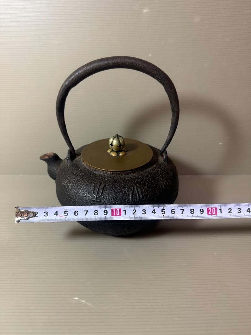 2855 茶道具　龍文堂　竹文　鉄瓶