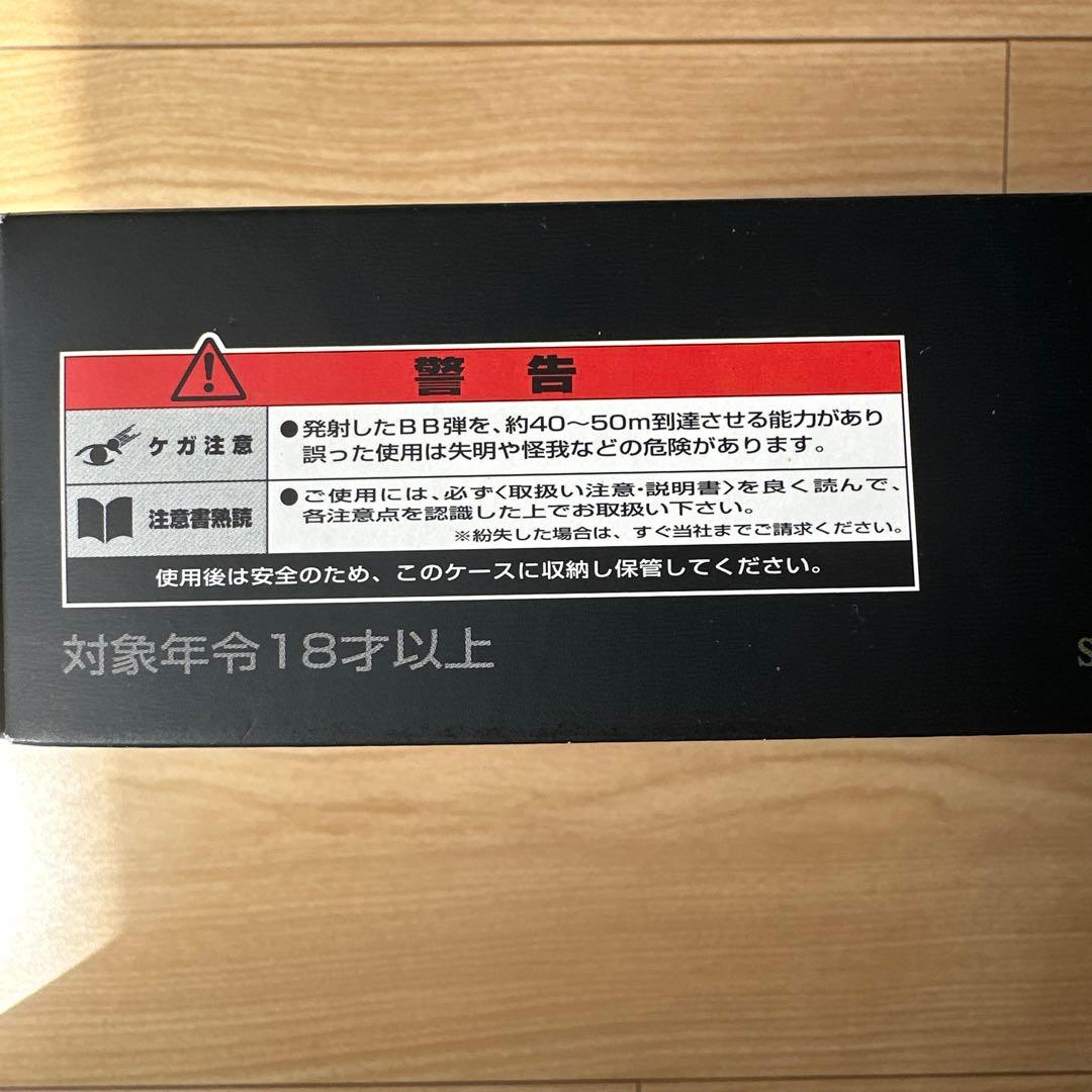 東京マルイ SIG P226(予備マガジン、ホルスター、箱付)