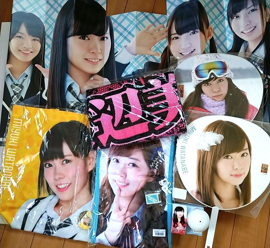 NMB48 ♡渡辺美優紀♡ グッズまとめ売り レア