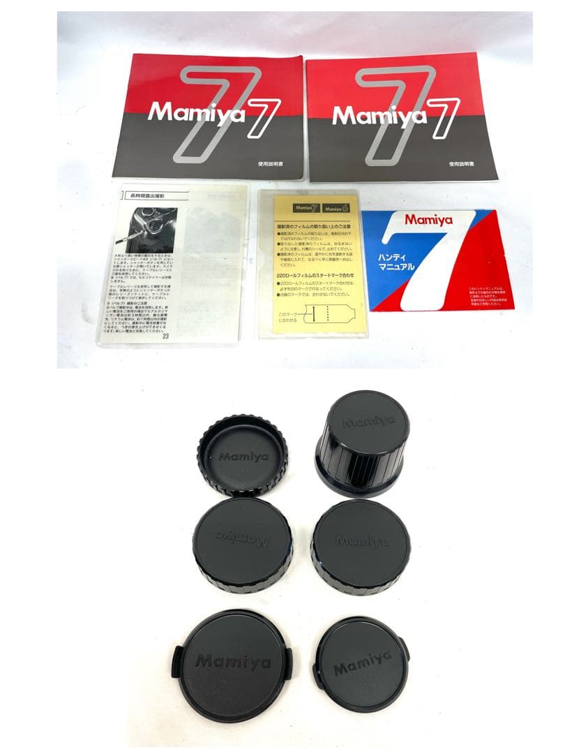 Mamiya 7 中判カメラ フィルムカメラ レンズ3本付き