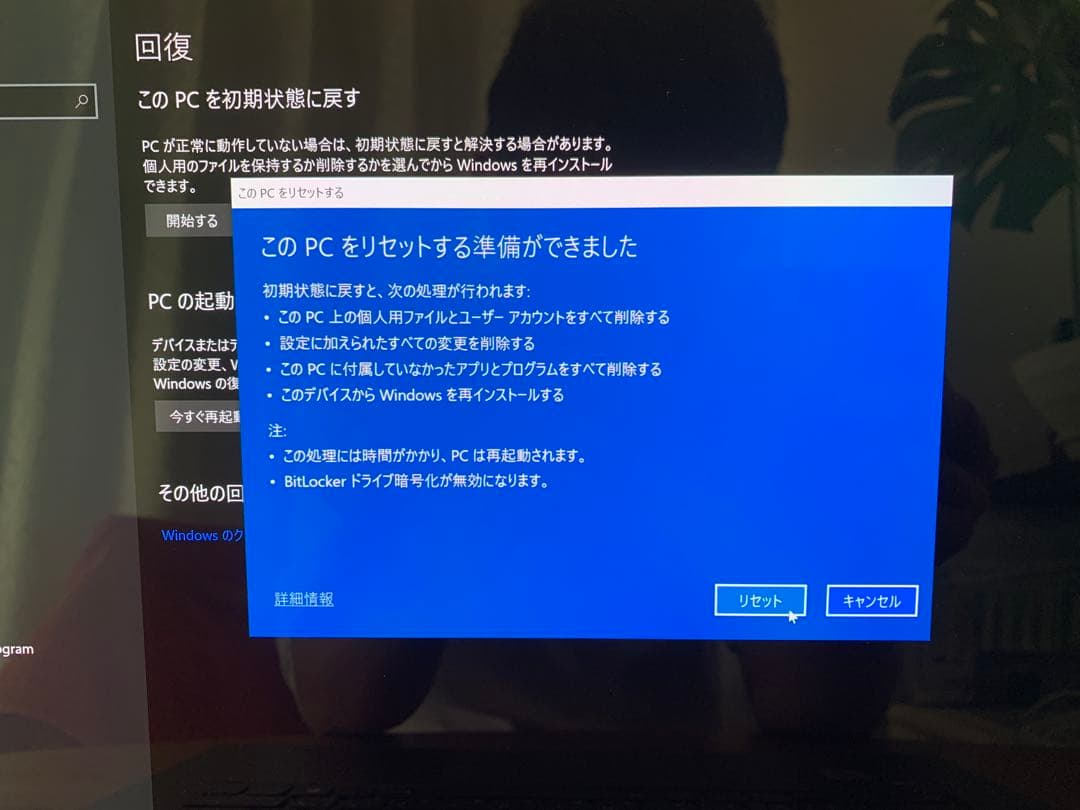 HP Zシリーズ Windows 10 Pro ノートパソコン