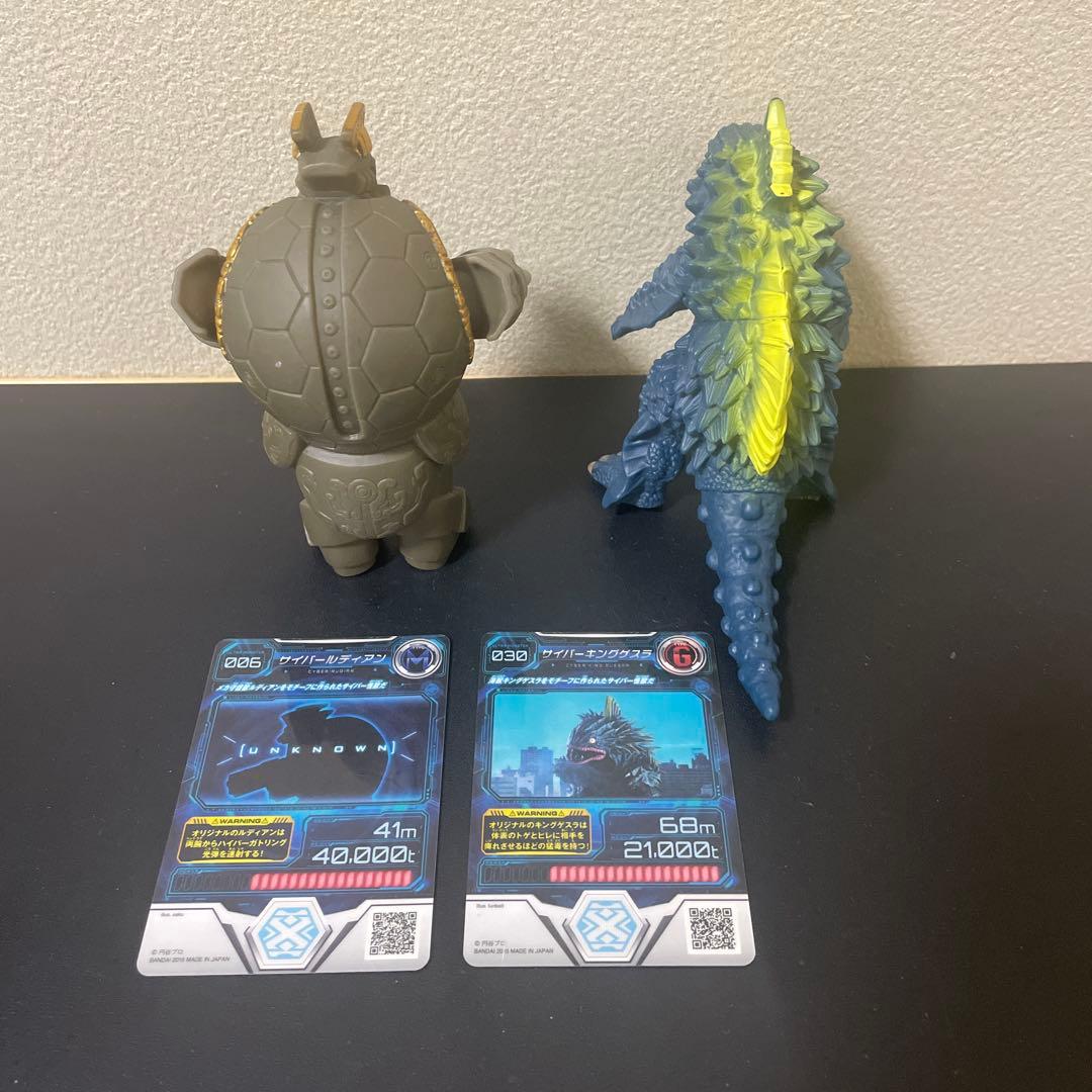 【確認用　ウルトラ怪獣】