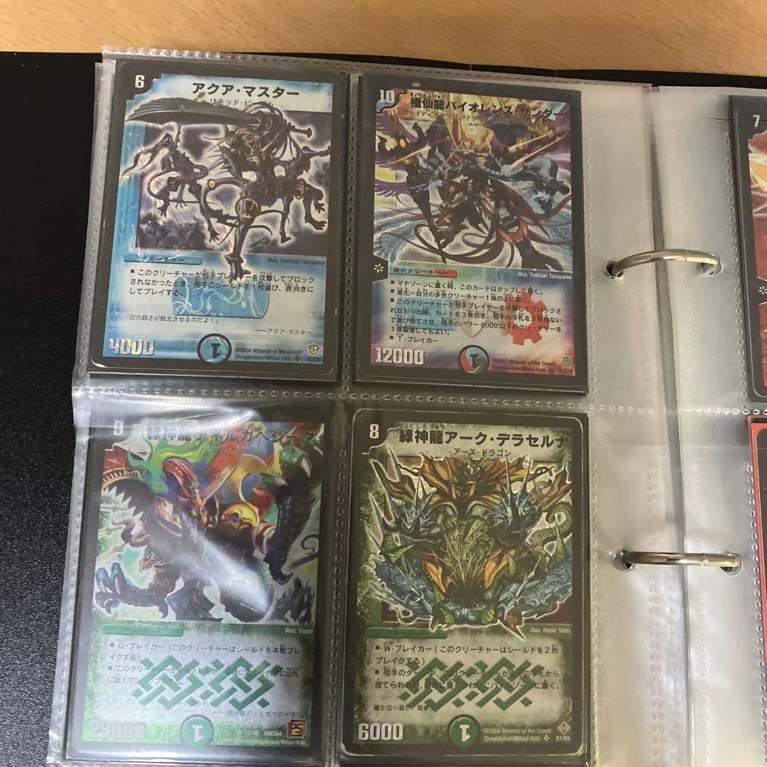 デュエル・マスターズのレアカード