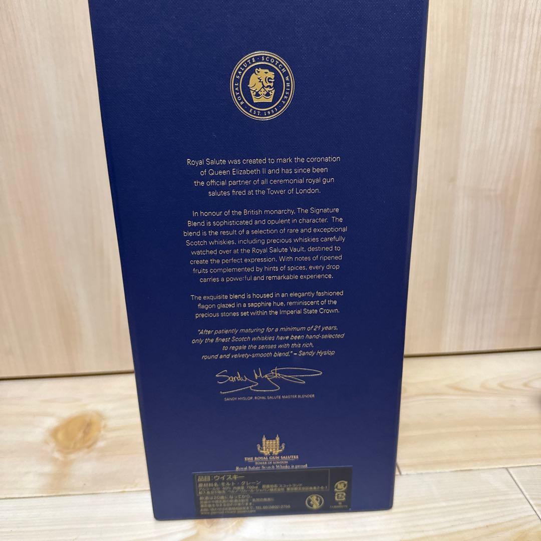  SALUTE 21年 ブレンデッドスコッチウイスキー　700ml ②