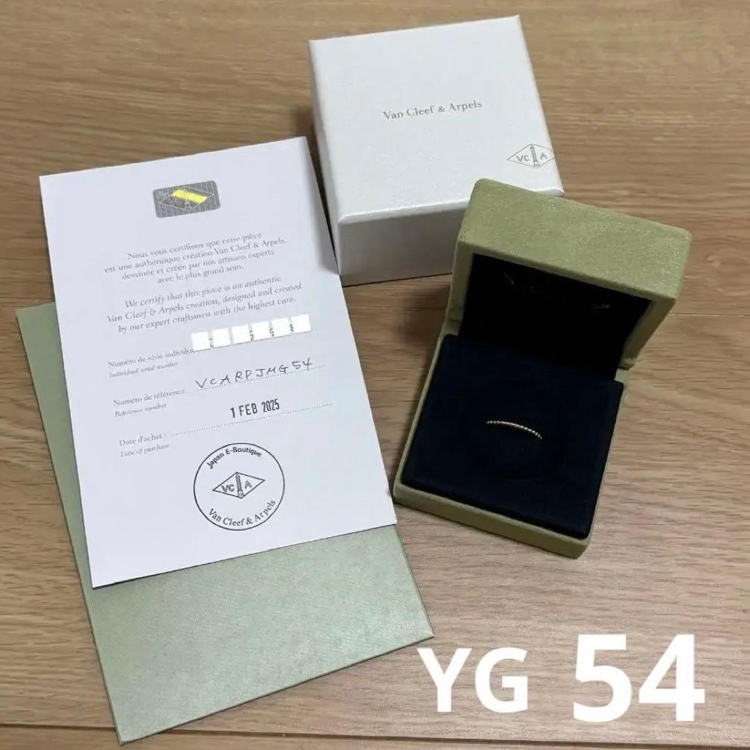 ヴァンクリーフ&アーペル ペルレ リング スモール
