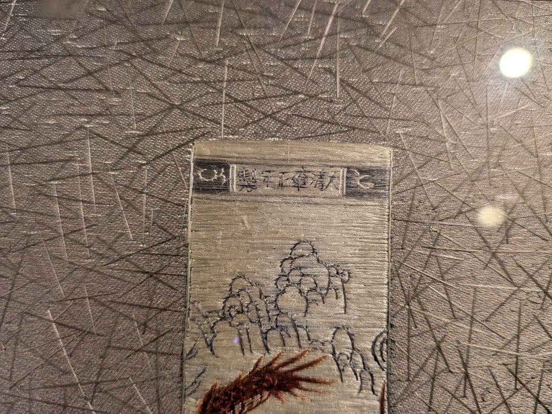 中国刺繍龍の壺画額入りA3、龍の刺繍絵、手刺繍、高級品、