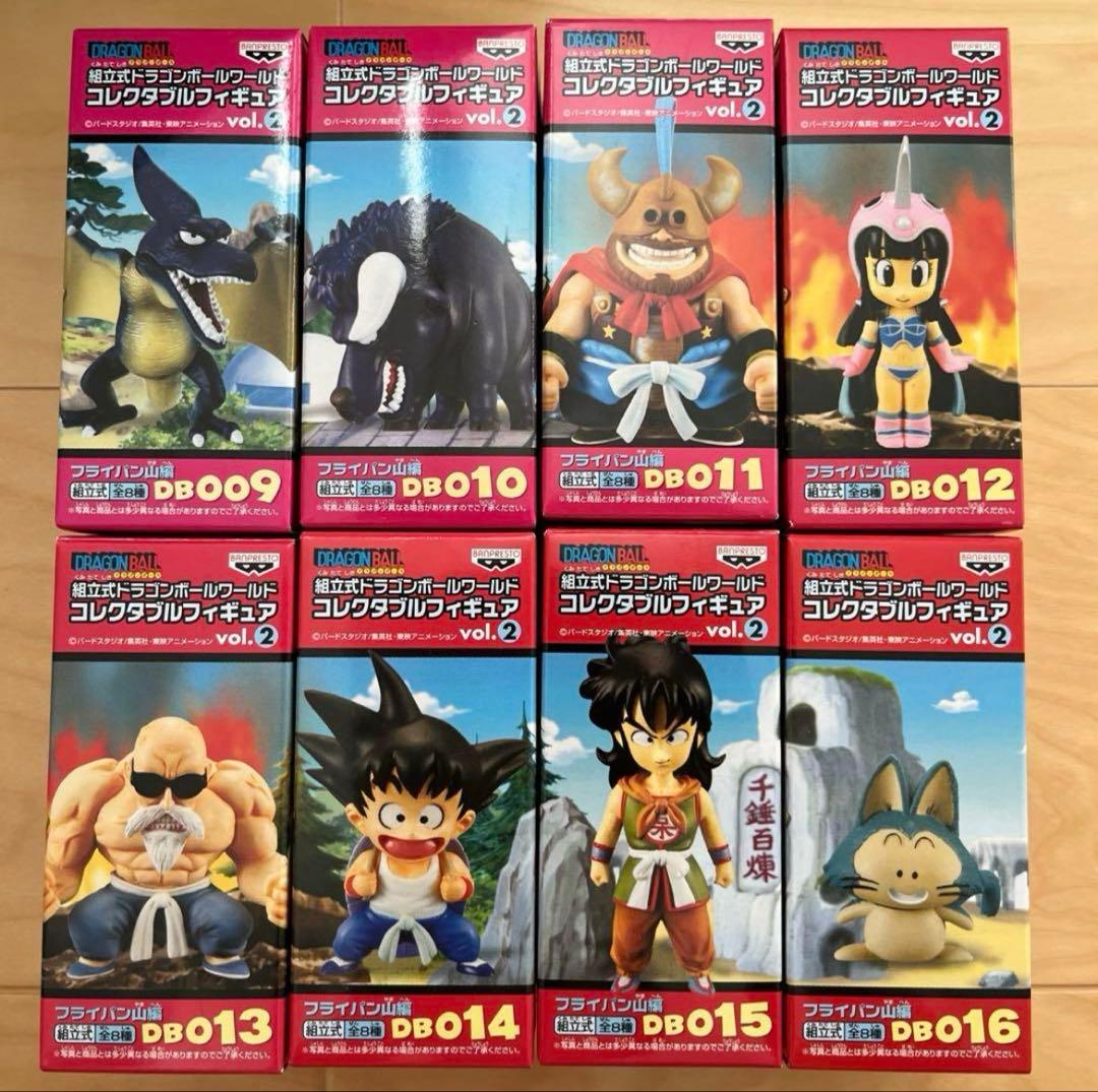 ドラゴンボール　ワーコレ フライパン山編　全8種