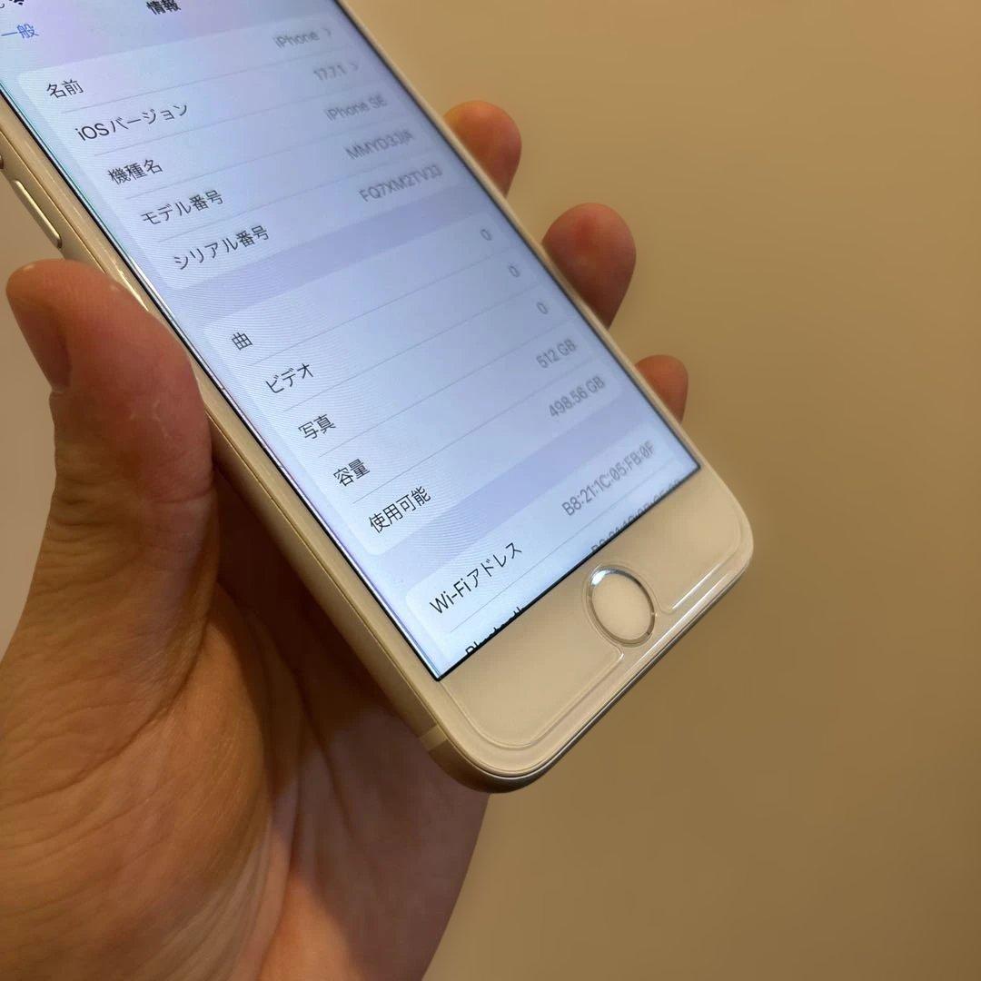 Apple iPhone SE3（第3世代） （特別仕様 / ホワイト）