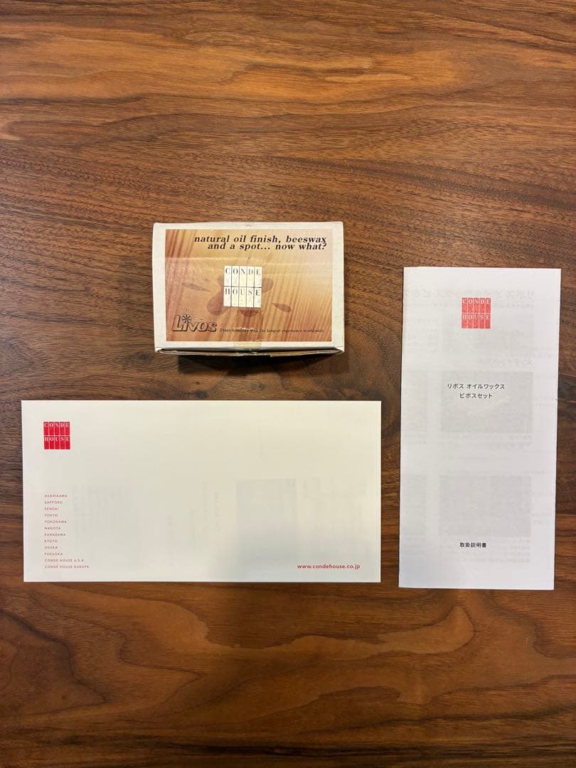 T*s様 カンディハウス　ハカマ　ソリッドテーブル