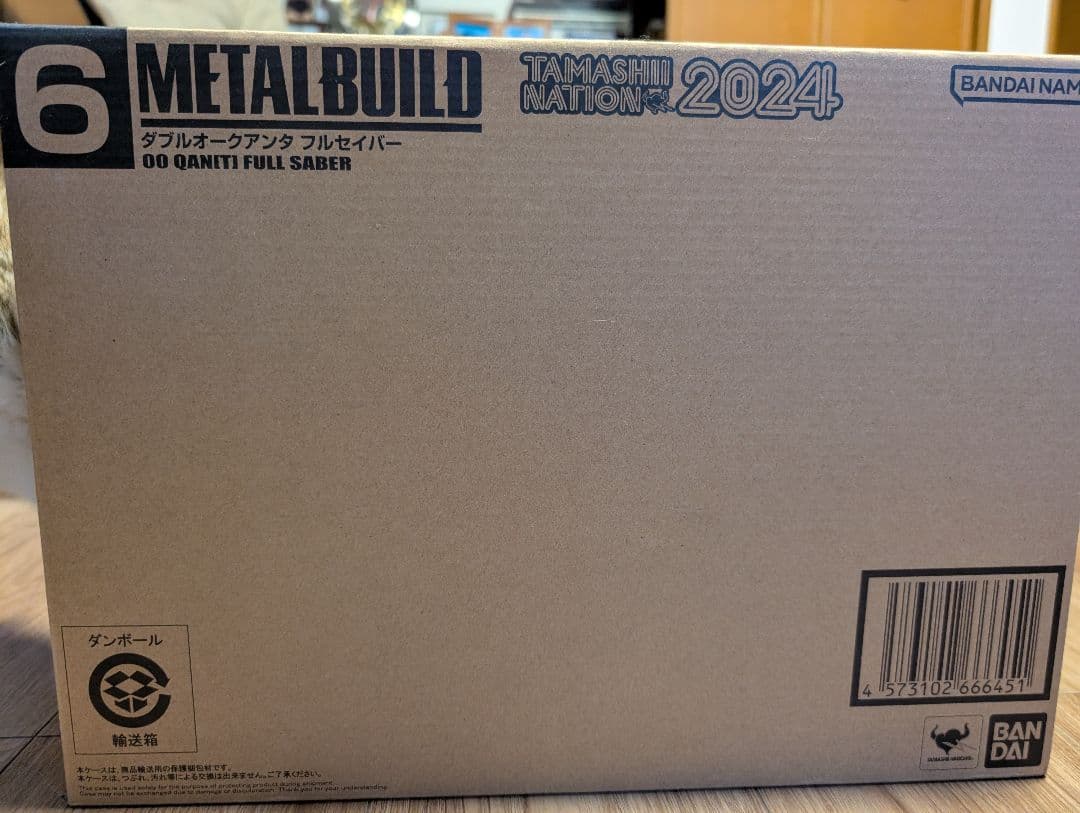 【新品未開封】L BUILD ダブルオークアンタフルセイバー