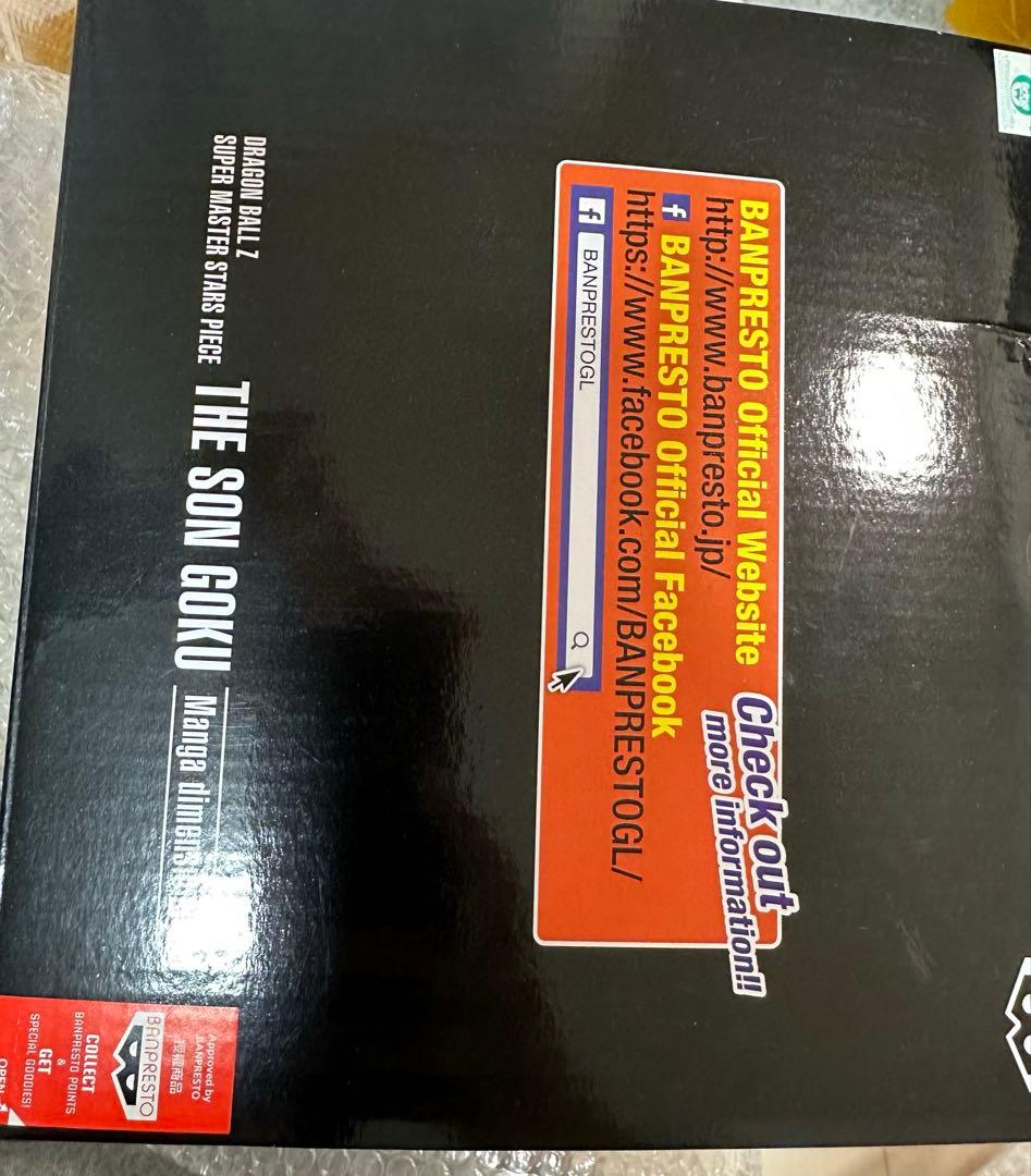 ドラゴンボール　フィギュア　smsp 孫悟空　二次元彩色　海外正規品　初版