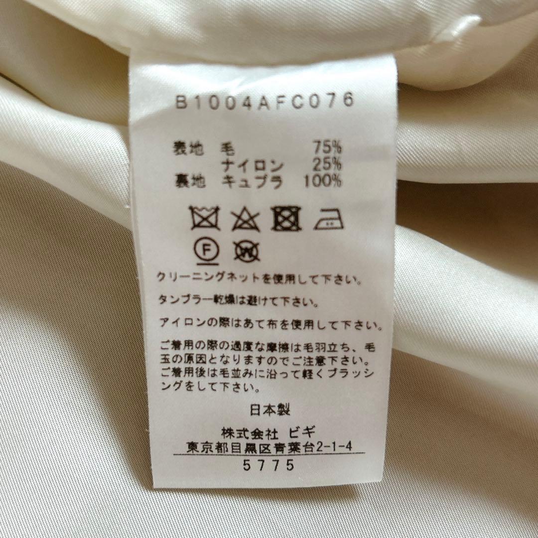 プルミエアロンディスモン⁂マンテコ　ロングチェスターコート　キャメルカラー　M