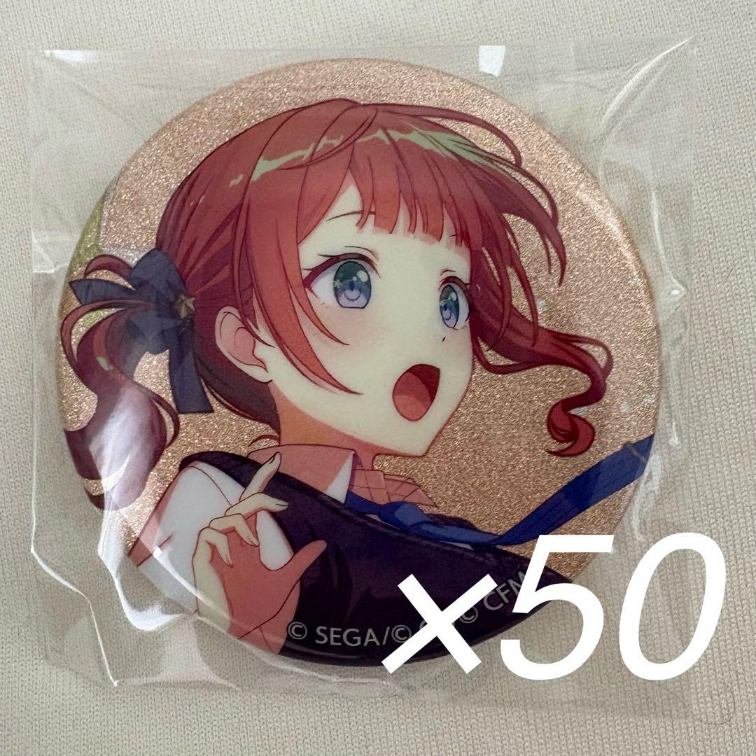 プロセカ 望月穂波 缶バッジ 44C