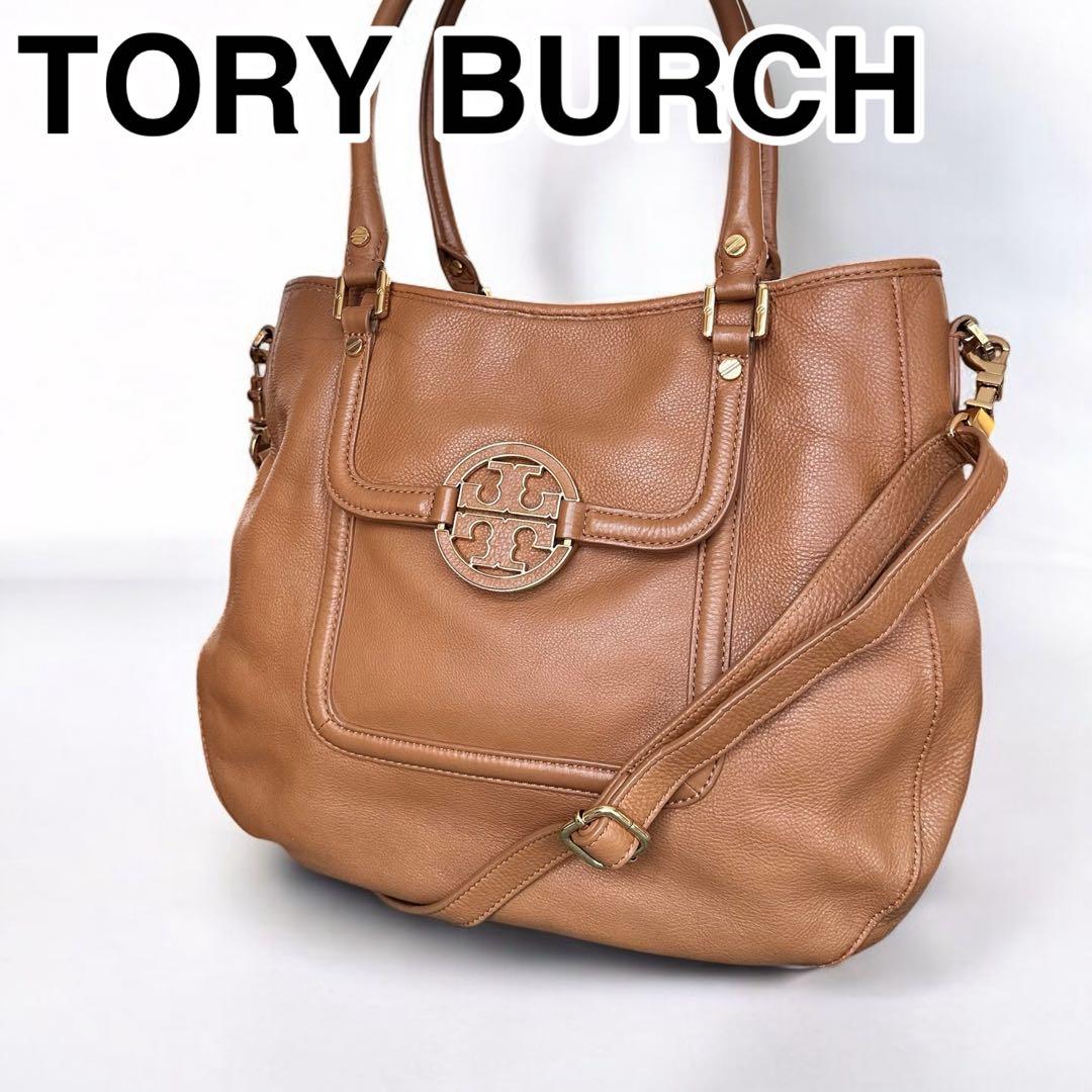 美品❣️ TORYBURCH トリ―バーチ　2WAY　バッグ　ショルダー　アマンダ