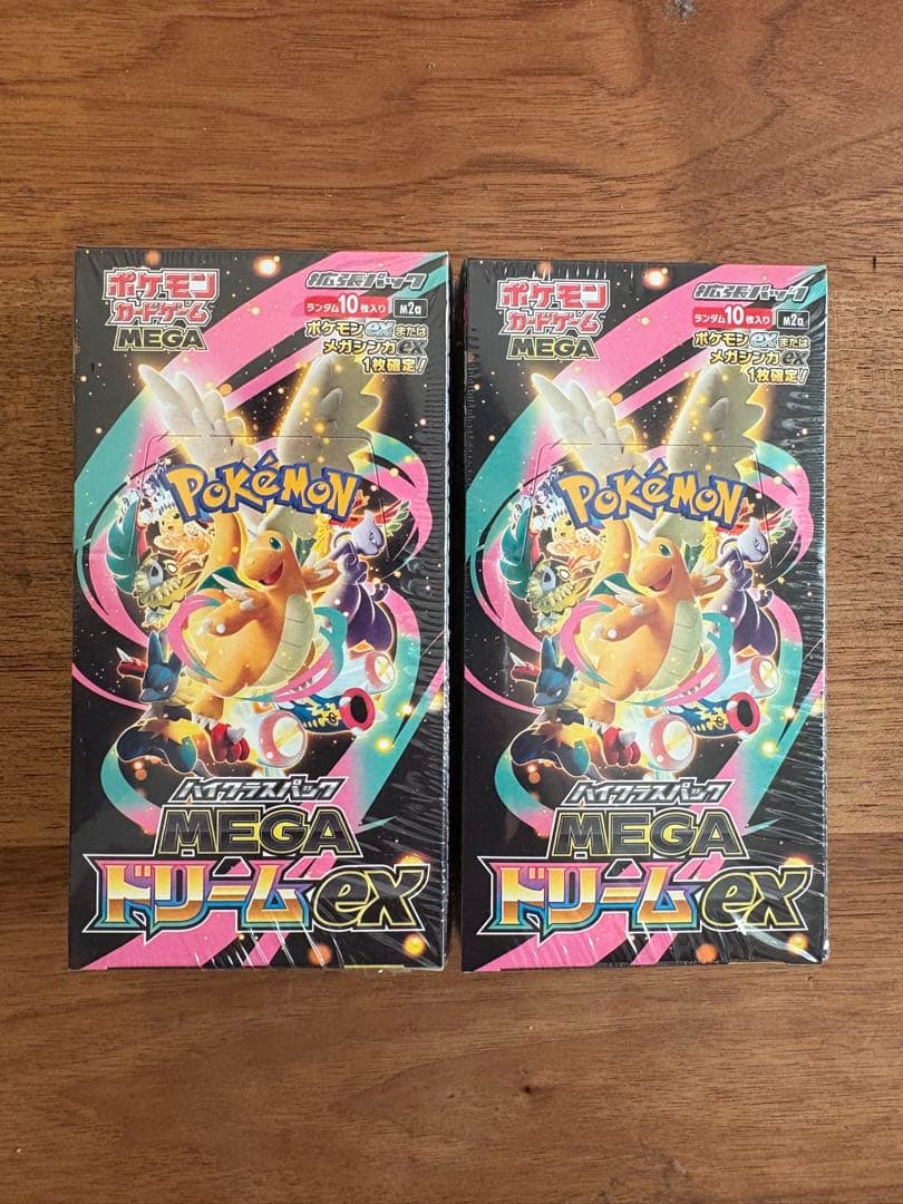 ポケモンカードゲーム MEGA ドリームEX 2箱セット　シュリンク付き