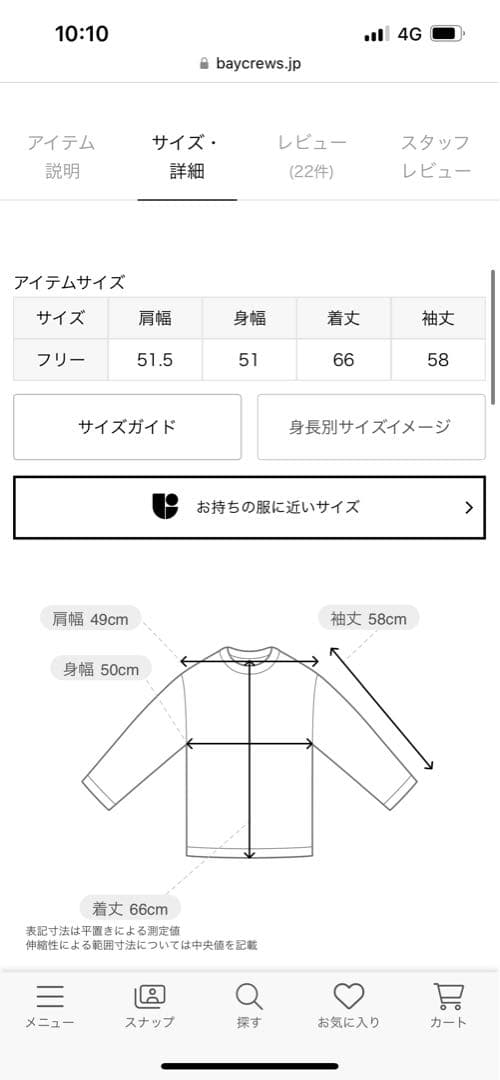 AMERICANA/アメリカーナ】LONGSLEEVE Tシャツ