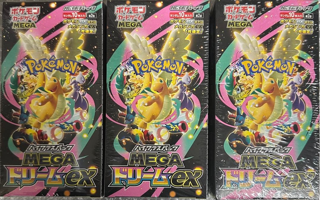 江*本様 ポケモンカードMEGA ハイクラスパック　ドリーム ex　3BOX シ