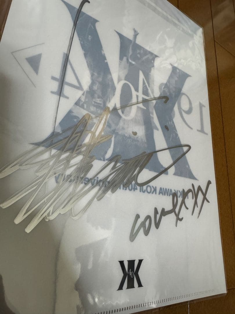 吉川晃司　40th anniversary直筆サイン