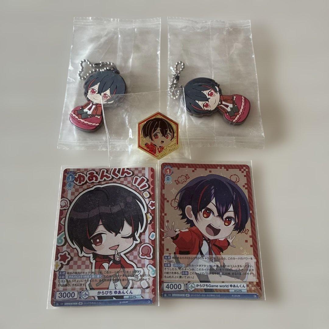 カラフルピーチ まとめ売り