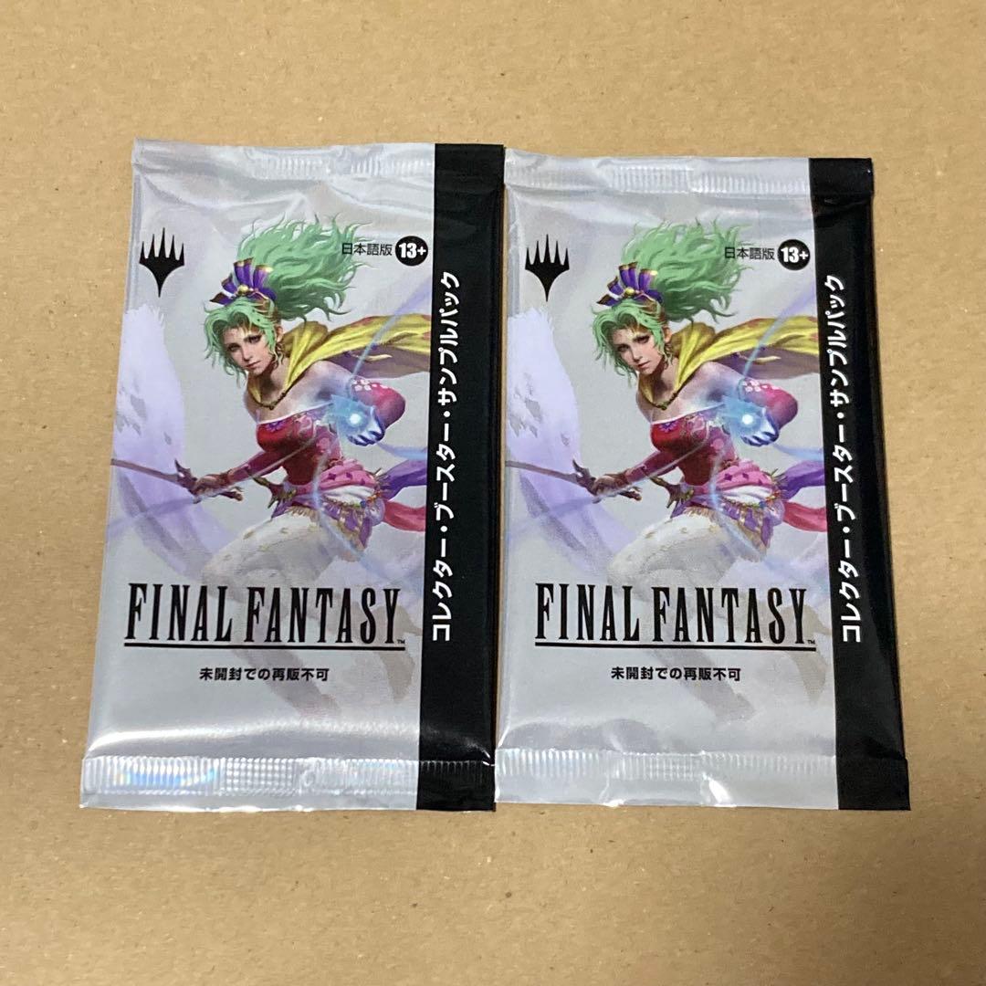 MtG FINAL FANTASY コレクターブースターサンプルパック　×2