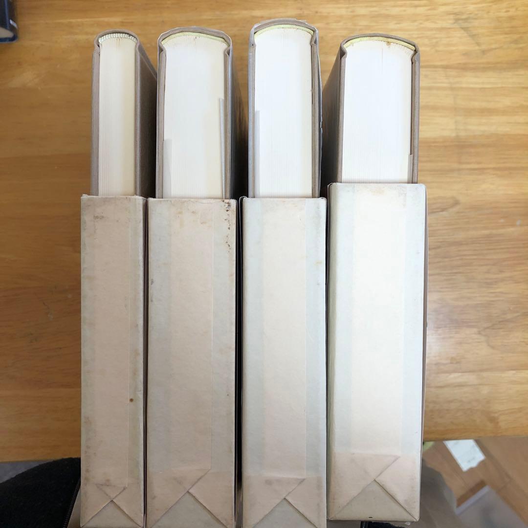 エ*ン様 西田幾多郎　その哲学体系IからⅣセット