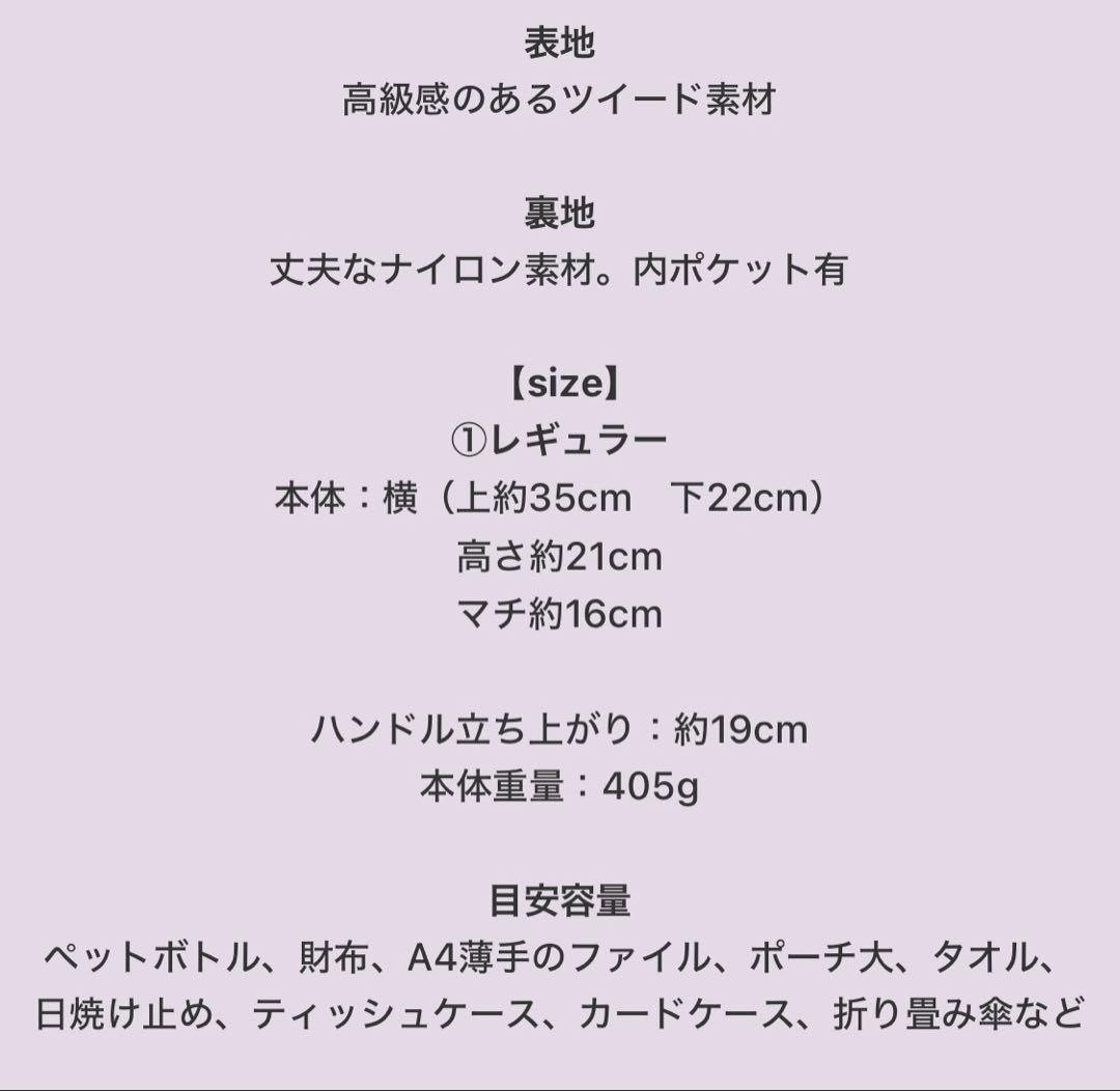 新品★未開封★sahabyelliee★フリルバッグ2つまとめ売り