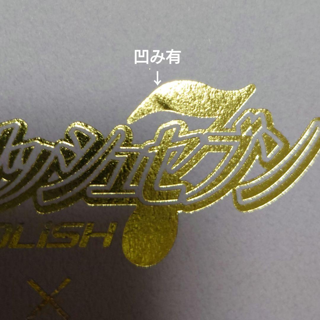 アイドリッシュセブン × SuperGroupies 長財布 逢坂壮五【新品】